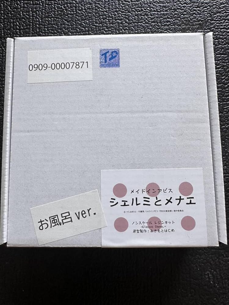 Amazon | メイドインアビス シェルミとメナエ お風呂ver